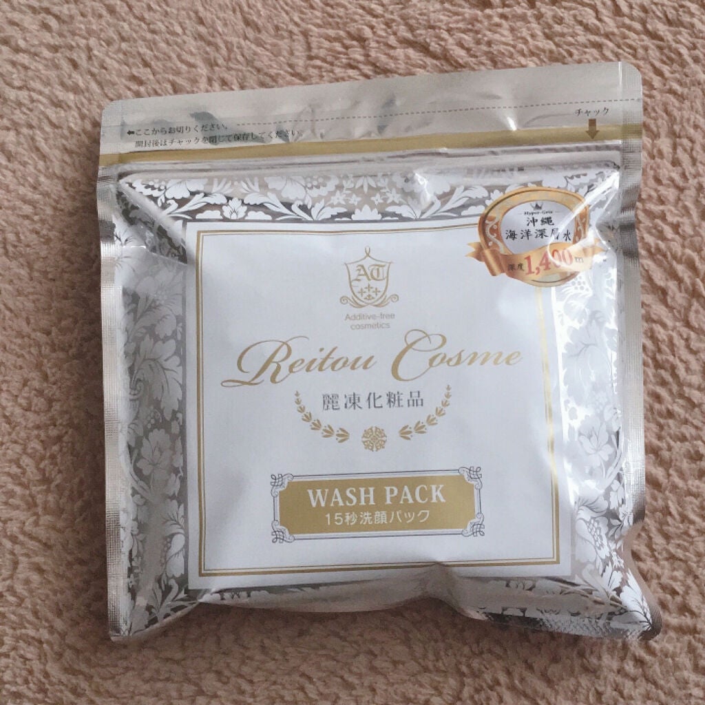 15秒洗顔パック/麗凍化粧品/その他洗顔料を使ったクチコミ(2枚目)