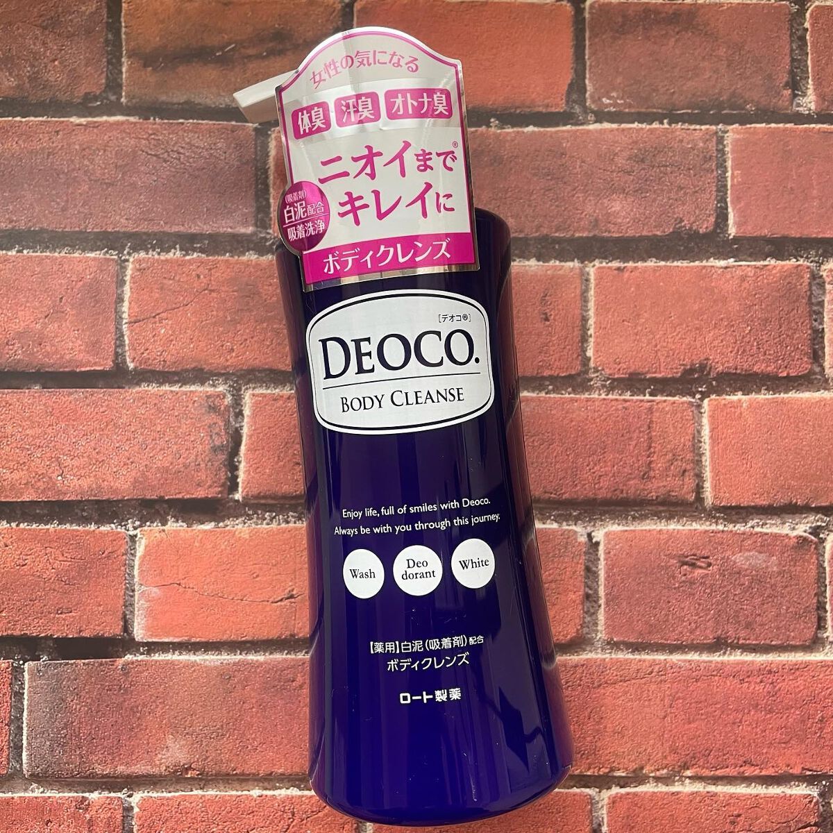デオコ 薬用ボディクレンズ/DEOCO(デオコ)/ボディソープを使ったクチコミ（1枚目）