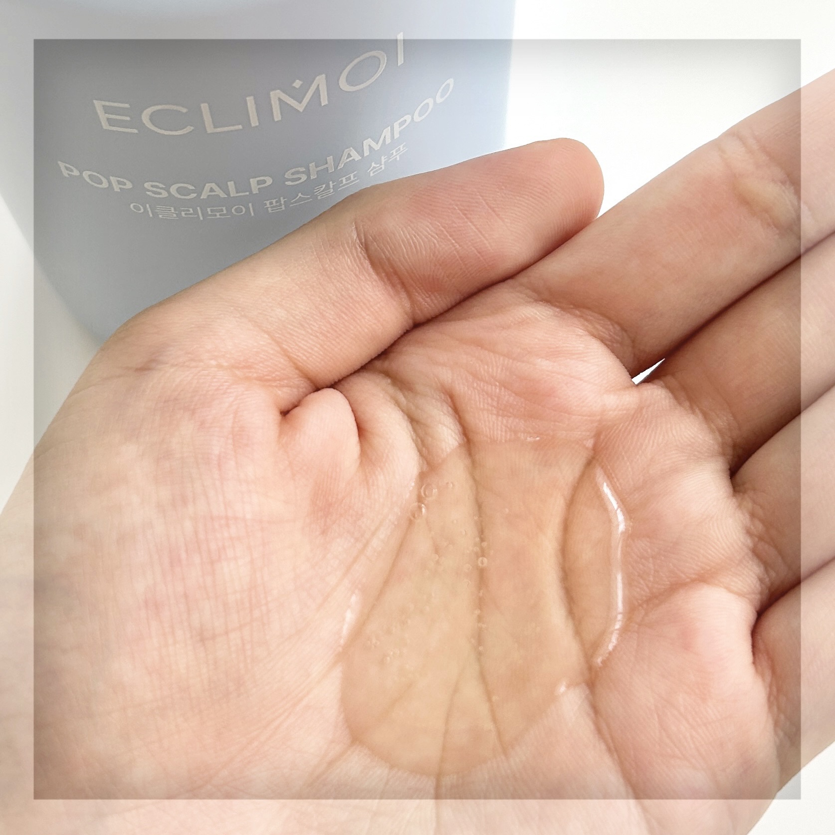 ポップスカルプシャンプー/ECLIMOI/市販シャンプーを使ったクチコミ（3枚目）