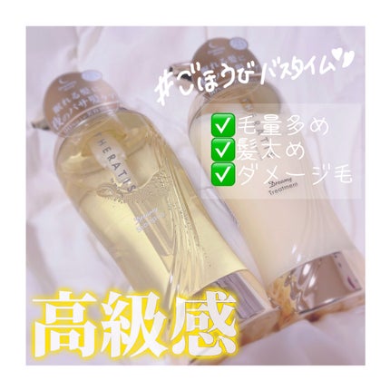 ドリーミー モイスト シャンプー/ヘアトリートメント/THERATIS/市販シャンプーを使ったクチコミ(1枚目)