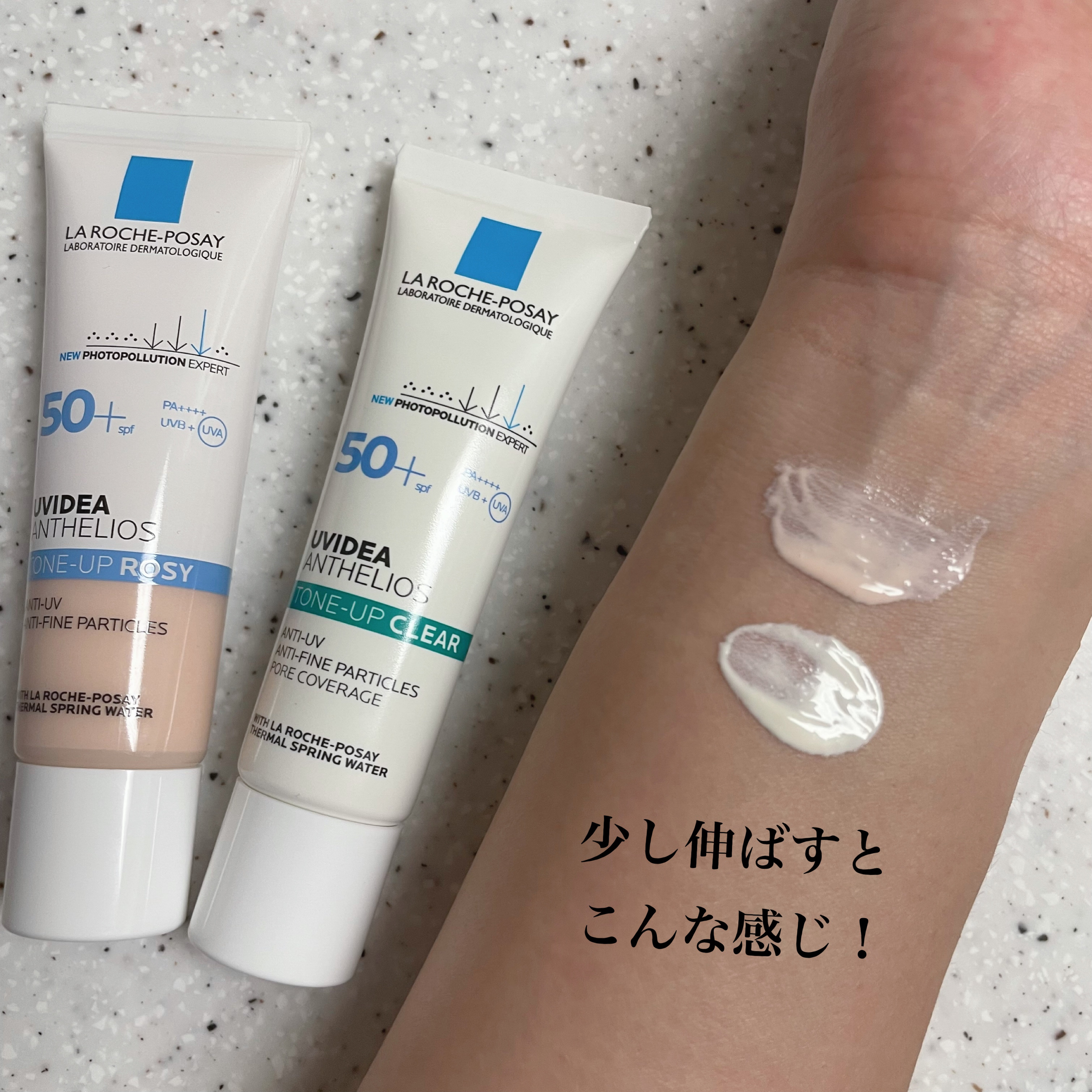 UVイデア XL プロテクショントーンアップ/ラ ロッシュ ポゼ/日焼け止めクリームを使ったクチコミ（3枚目）