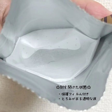 フェイスマスク 【しっかり実感30枚セット】/KISO/シートマスク・パックを使ったクチコミ(2枚目)