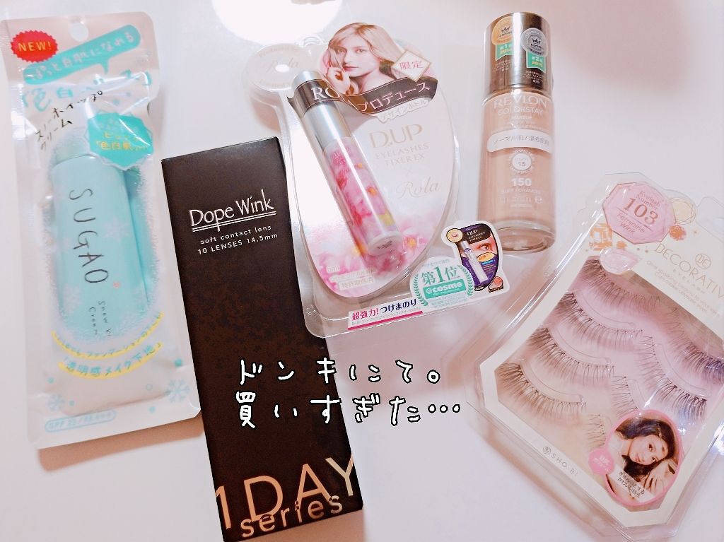 カラーステイ メイクアップ/REVLON/リキッドファンデーションを使ったクチコミ（1枚目）