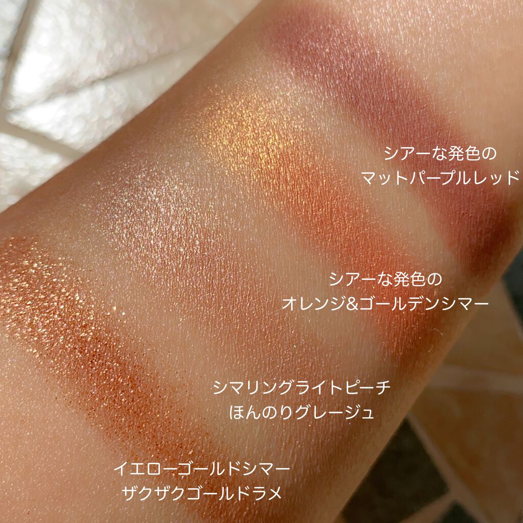 クワッドアイシャドー/NARS/アイシャドウパレットを使ったクチコミ(5枚目)