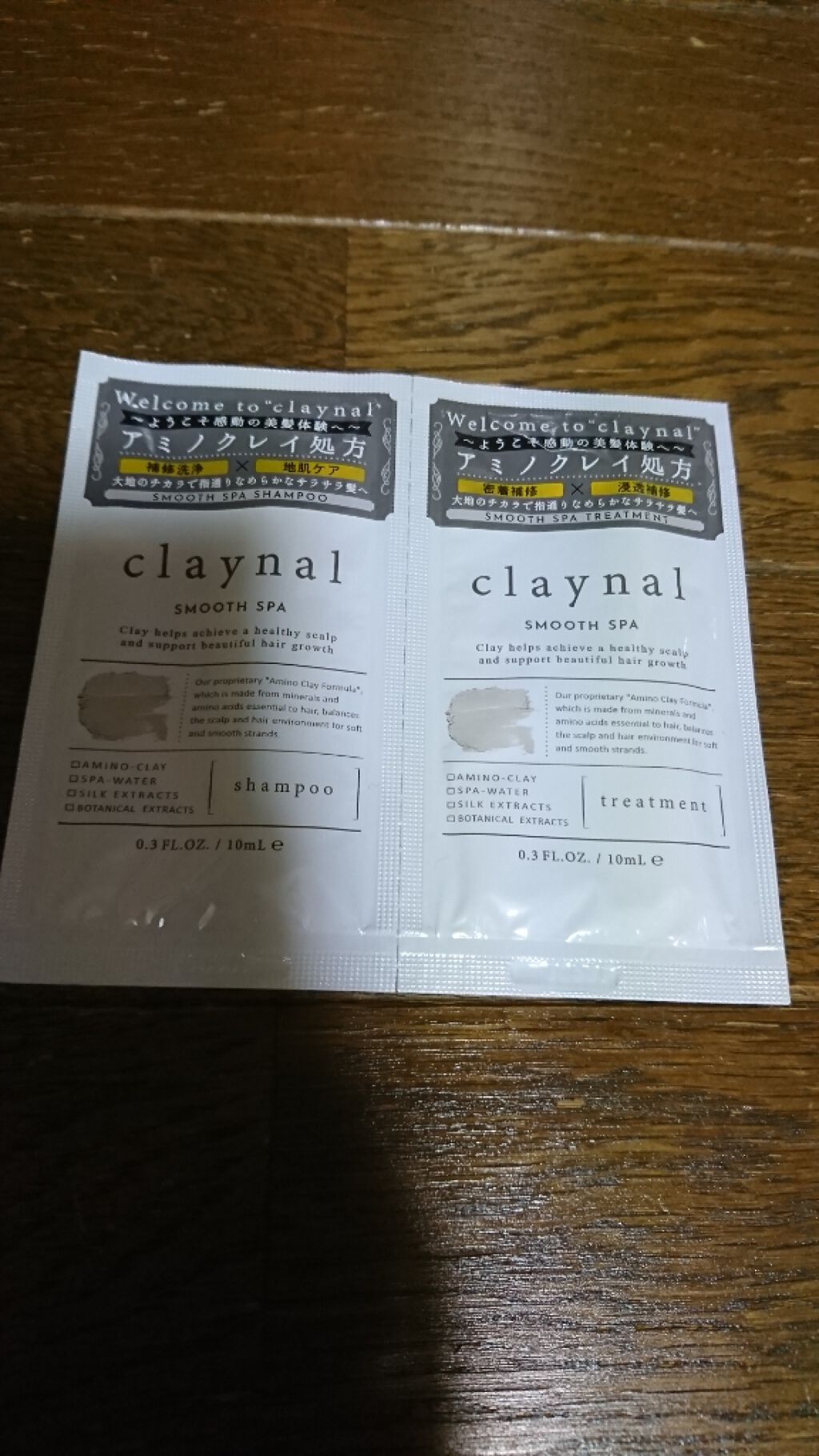 スムーススパ　シャンプー／スムーススパ　トリートメント/claynal/市販シャンプーを使ったクチコミ（1枚目）