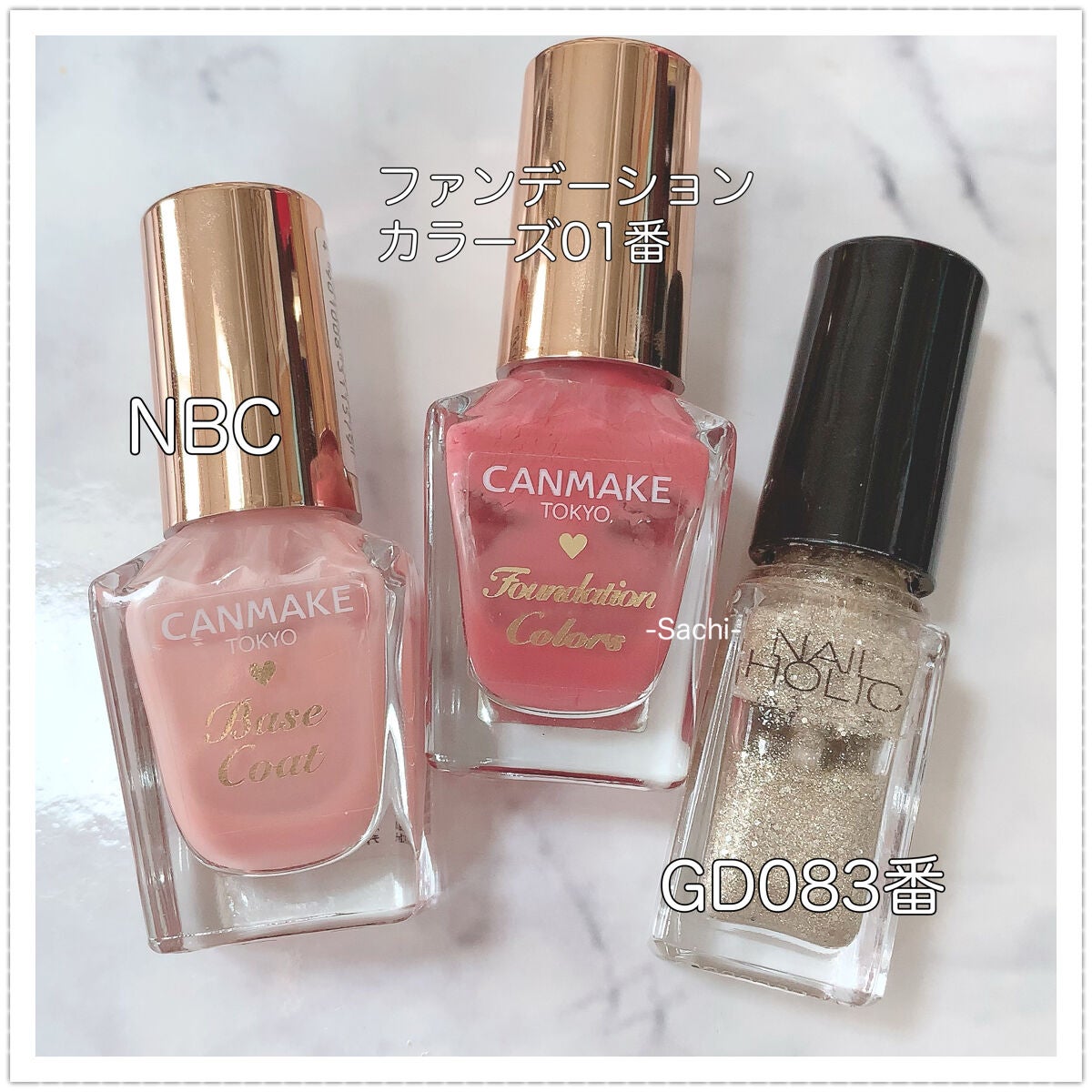 カラフルネイルズ/キャンメイク/マニキュアを使ったクチコミ(7枚目)