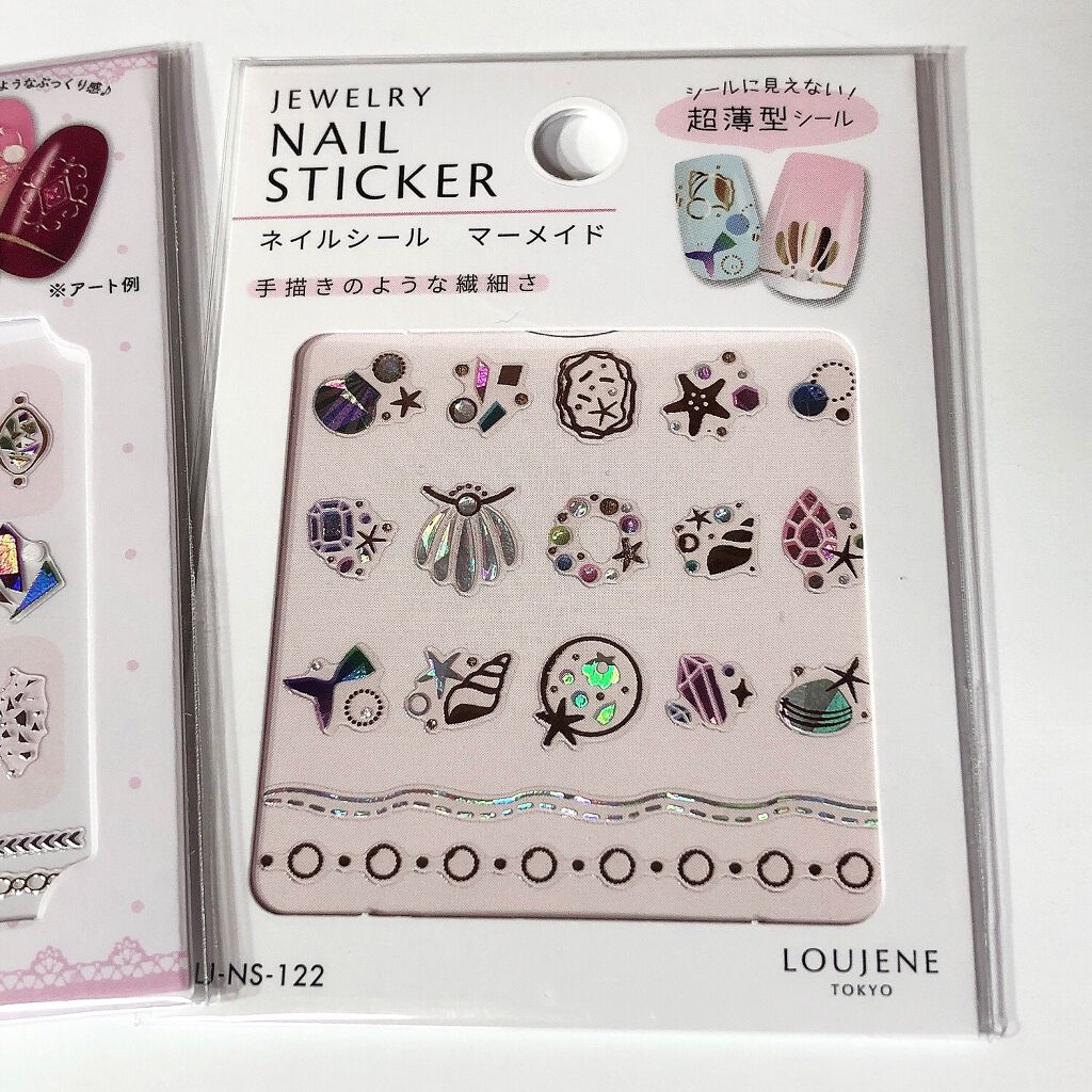 ネイルシール/セリア/ネイルシールを使ったクチコミ(4枚目)
