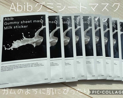 ガムシートマスク コラーゲン※10ミルク※11ステッカー/Abib /シートマスク・パックを使ったクチコミ(1枚目)