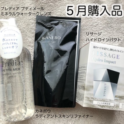 4 レイヤリング コットン/KANEBO/コットンを使ったクチコミ(1枚目)