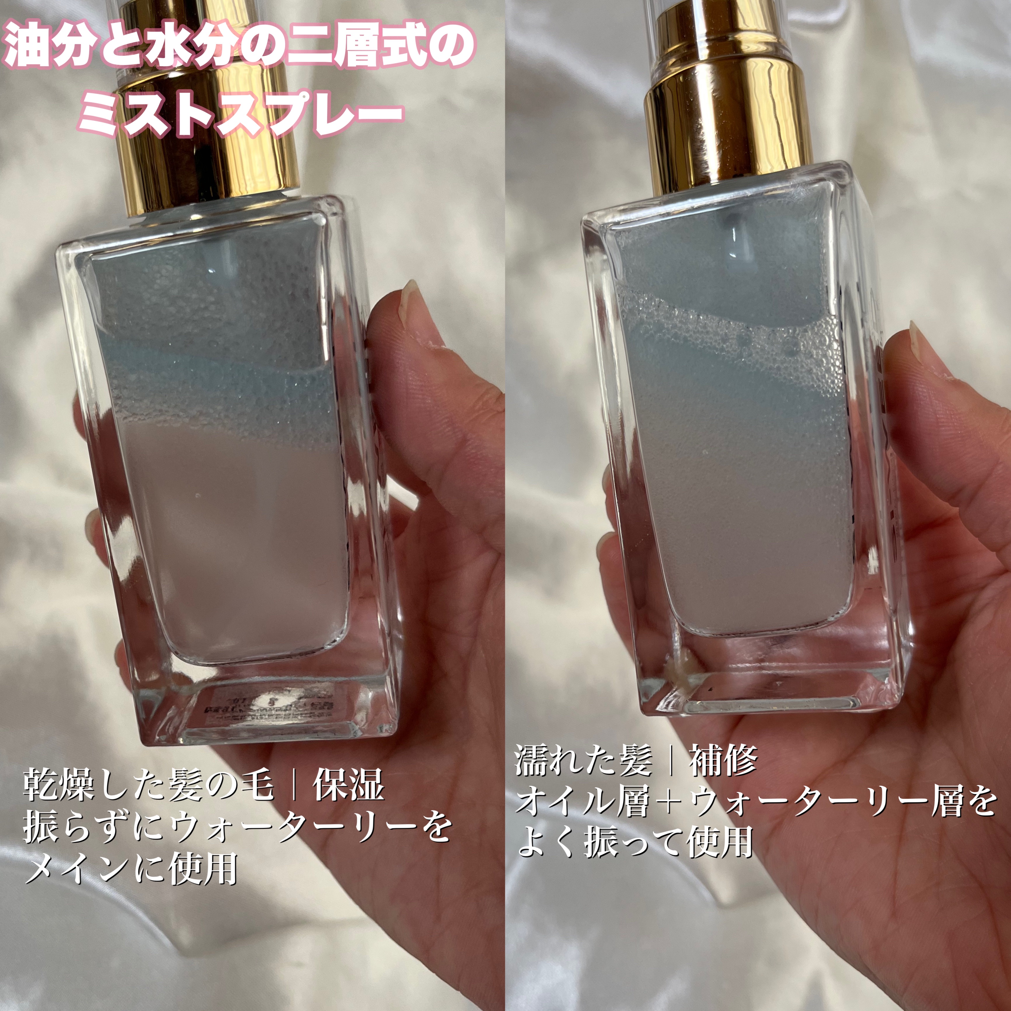 ORGANIC HAIR SI-WEED MIST/PINKGHOST/ヘアミストを使ったクチコミ（3枚目）