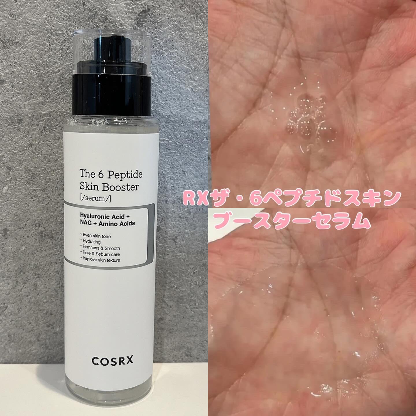 フルフィットプロポリスナリシングマグネットシートマスク /COSRX/シートマスク・パックを使ったクチコミ（2枚目）