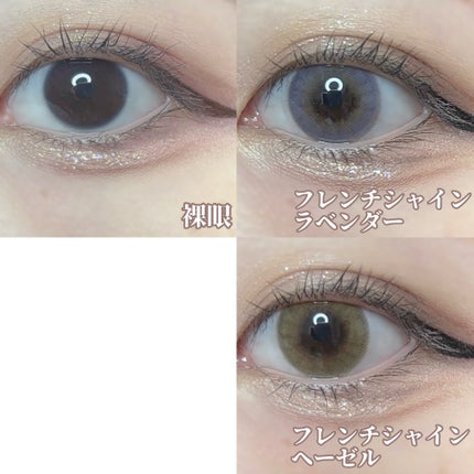FrenchShine1day/OLENS/ワンデー(1DAY)カラコンを使ったクチコミ(4枚目)
