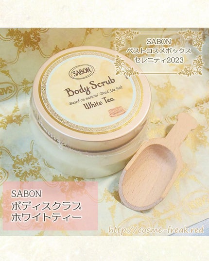 cosme-freak on LIPS 「人生初のSABONを購入しました♪--------------..」(4枚目)