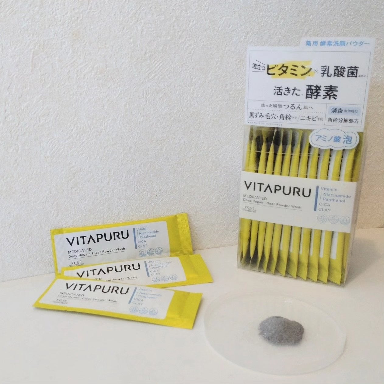 ビタプル リペア クリアウォッシングフォーム/VITAPURU/洗顔フォームを使ったクチコミ(5枚目)