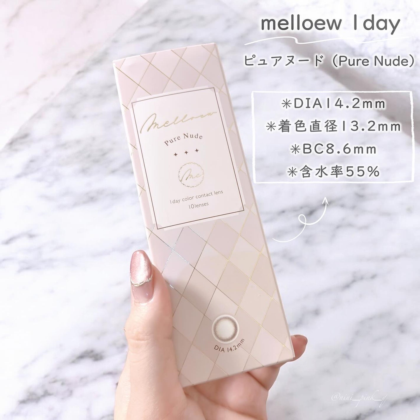 melloew 1day/melloew/ワンデー(1DAY)カラコンを使ったクチコミ(2枚目)