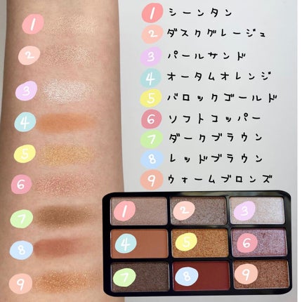 クロマティックス バロック ゴールド/shu uemura/アイシャドウパレットを使ったクチコミ(3枚目)