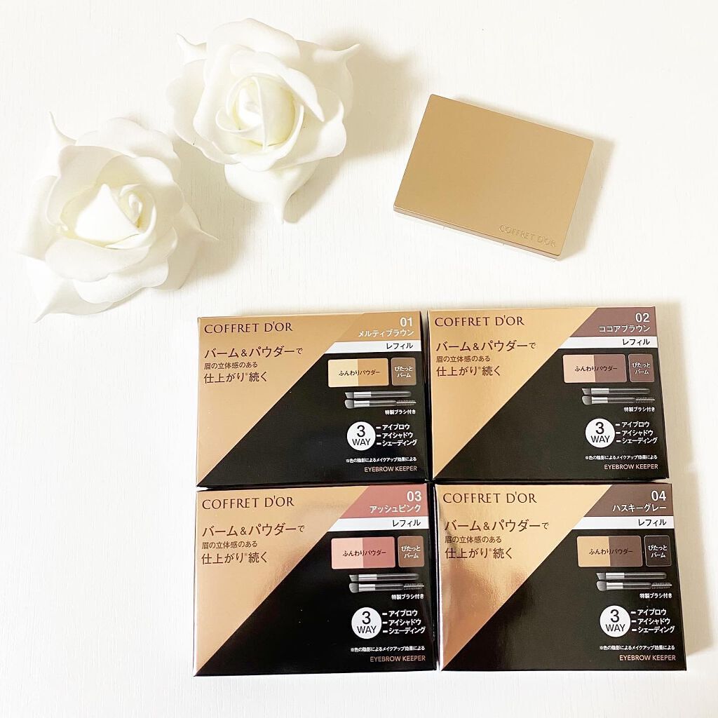 アイブロウキーパー/コフレドール/パウダーアイブロウを使ったクチコミ(1枚目)