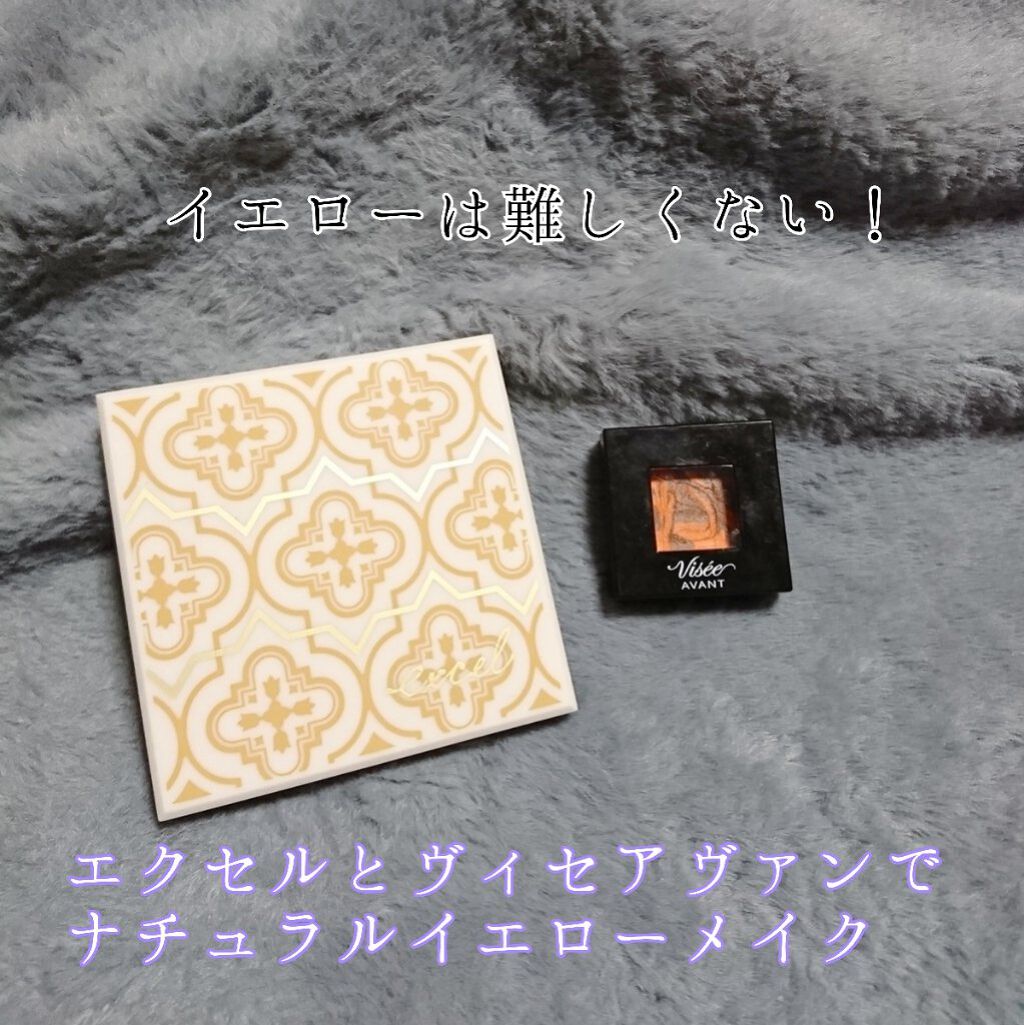 ヴィセ アヴァン シングルアイカラー マーブル/Visée/単色アイシャドウを使ったクチコミ（1枚目）