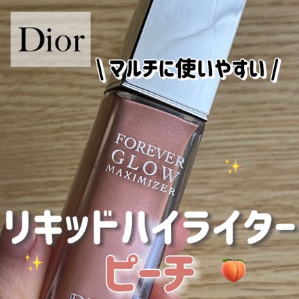 ディオールスキン フォーエヴァー グロウ マキシマイザー 015 ディオールスキン フォーエヴァー グロウ マキシマイザー 015