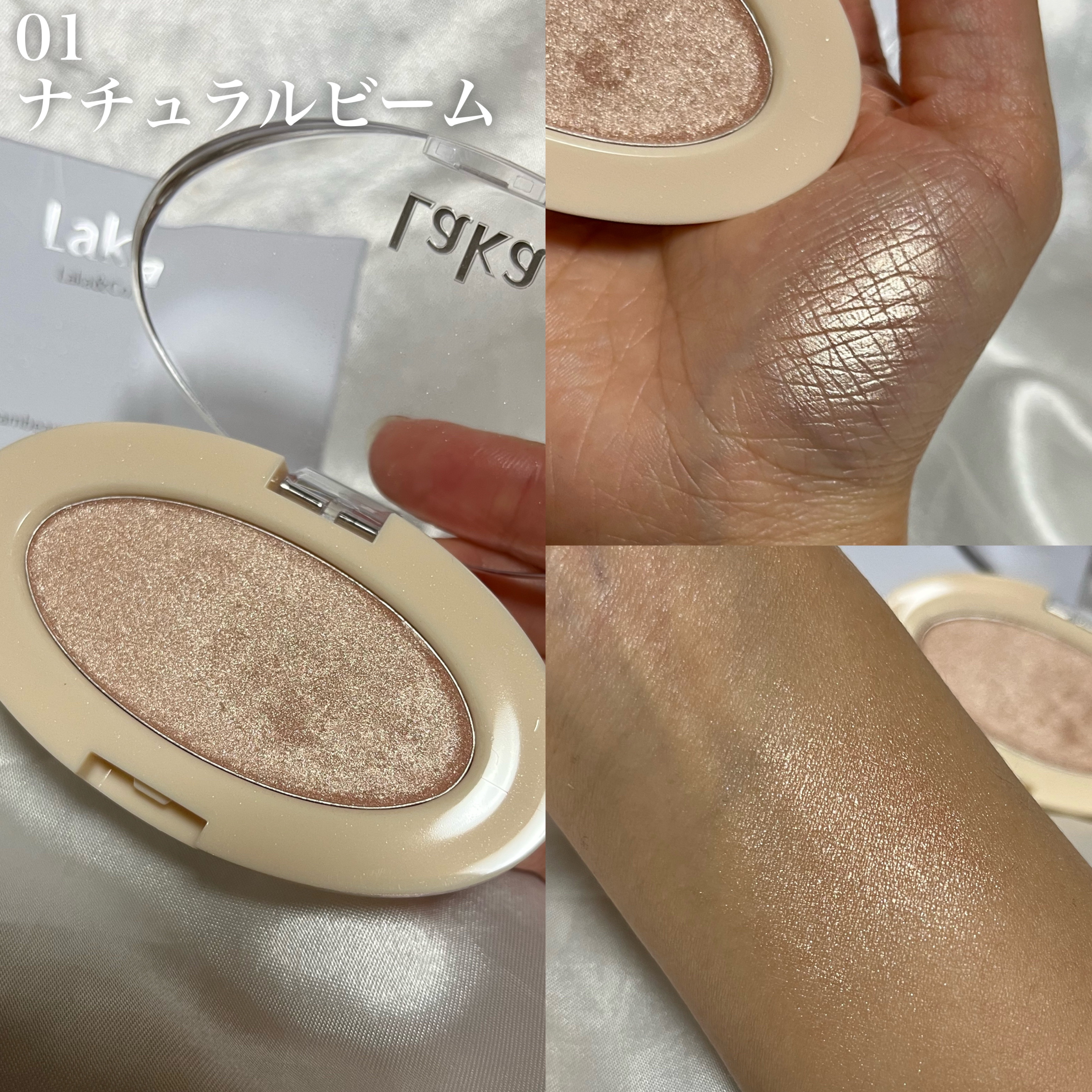 ドリームビームハイライター/Laka/パウダーハイライトを使ったクチコミ（3枚目）
