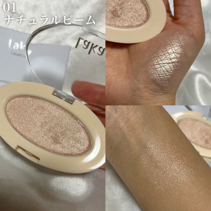ドリームビームハイライター/Laka/パウダーハイライトを使ったクチコミ(3枚目)