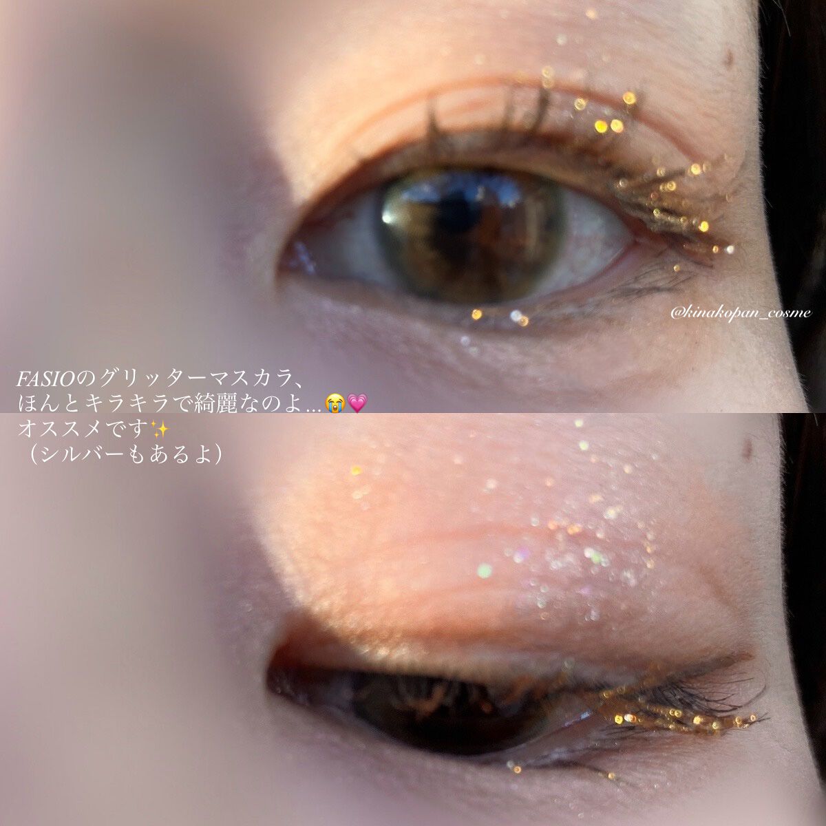 ヴィンテージフラワーガーデンセット/フォレンコス/メイクアップキットを使ったクチコミ(2枚目)