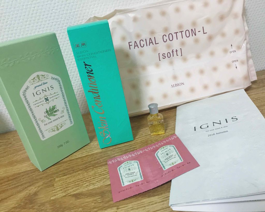 エモリエント ネイチャーミルク/IGNIS/乳液を使ったクチコミ（1枚目）