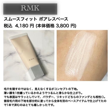 ライトリフレクティングセッティングパウダー　プレスト　N/NARS/プレストパウダーを使ったクチコミ（2枚目）