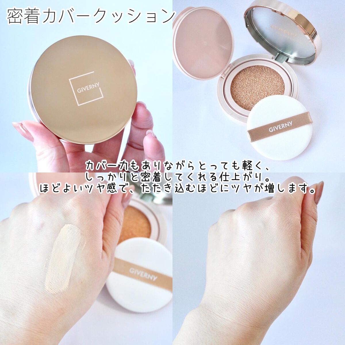 密着センシティブマスカラ/GIVERNY/マスカラを使ったクチコミ(3枚目)