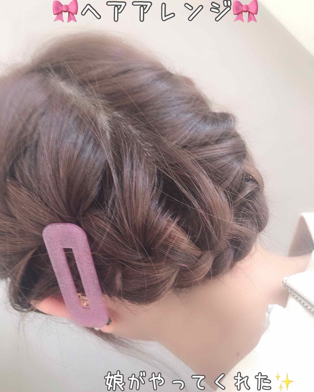 ãããð°ãã©ãã(æçš¿ããæ¹) on LIPS ã#ãã¢ã¢ã¬ã³ãžãããåšãããããããã®é«ªã®é·ãã®äººãã¡ããã©ã..ãïŒ1æç®ïŒ