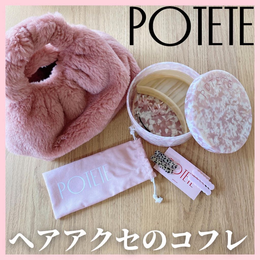 Christmas coffer limited /POTETE/その他スタイリングを使ったクチコミ(1枚目)