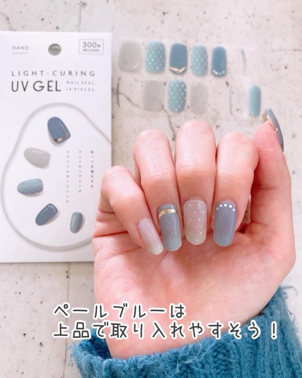 ジェルネイルシール(ハンド)/DAISO/ネイルシールを使ったクチコミ(8枚目)