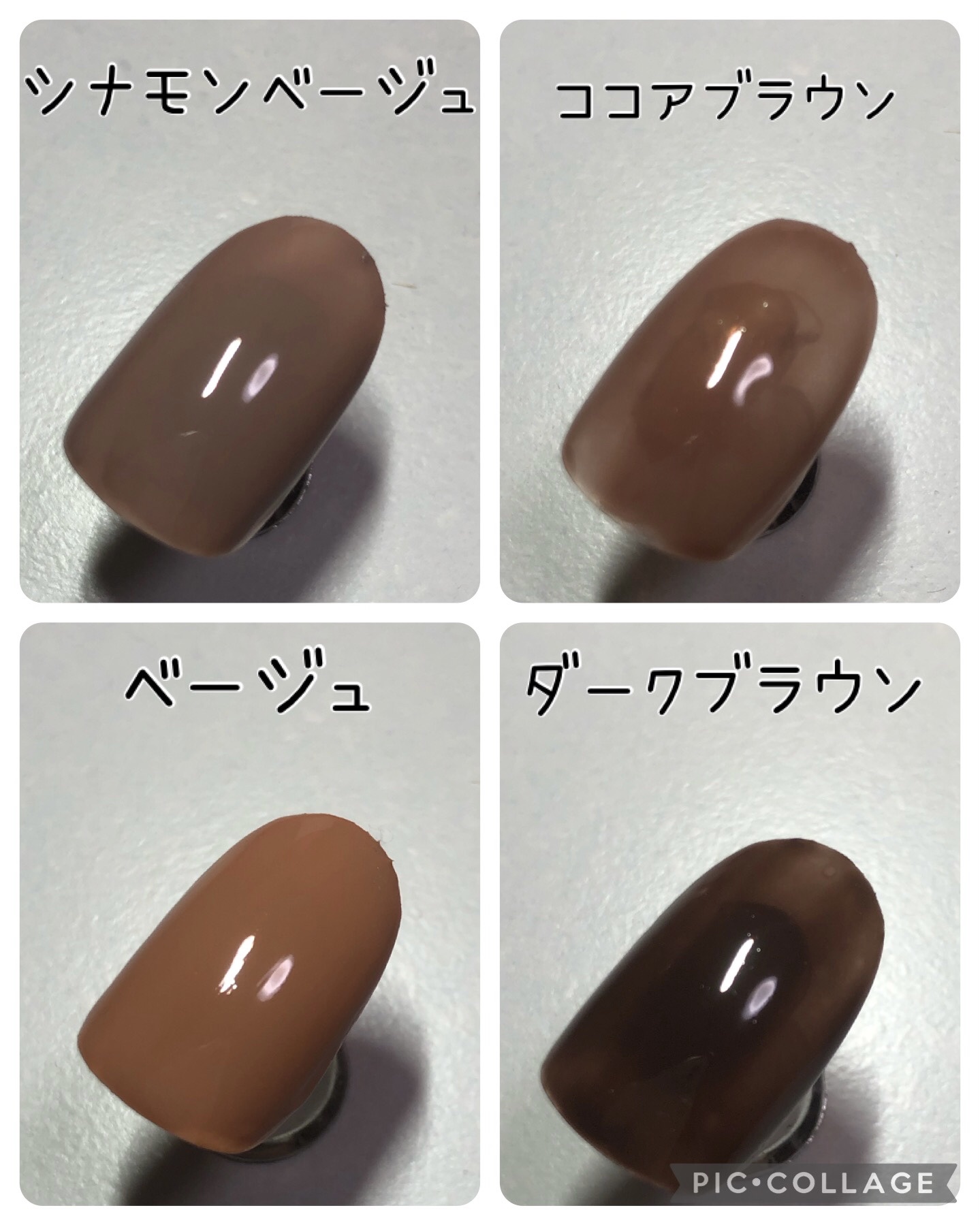 ジェルネイル（ライト対応）/セリア/ジェルネイルを使ったクチコミ（2枚目）