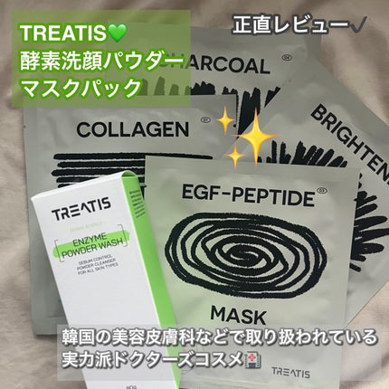 を使ったクチコミ(1枚目)