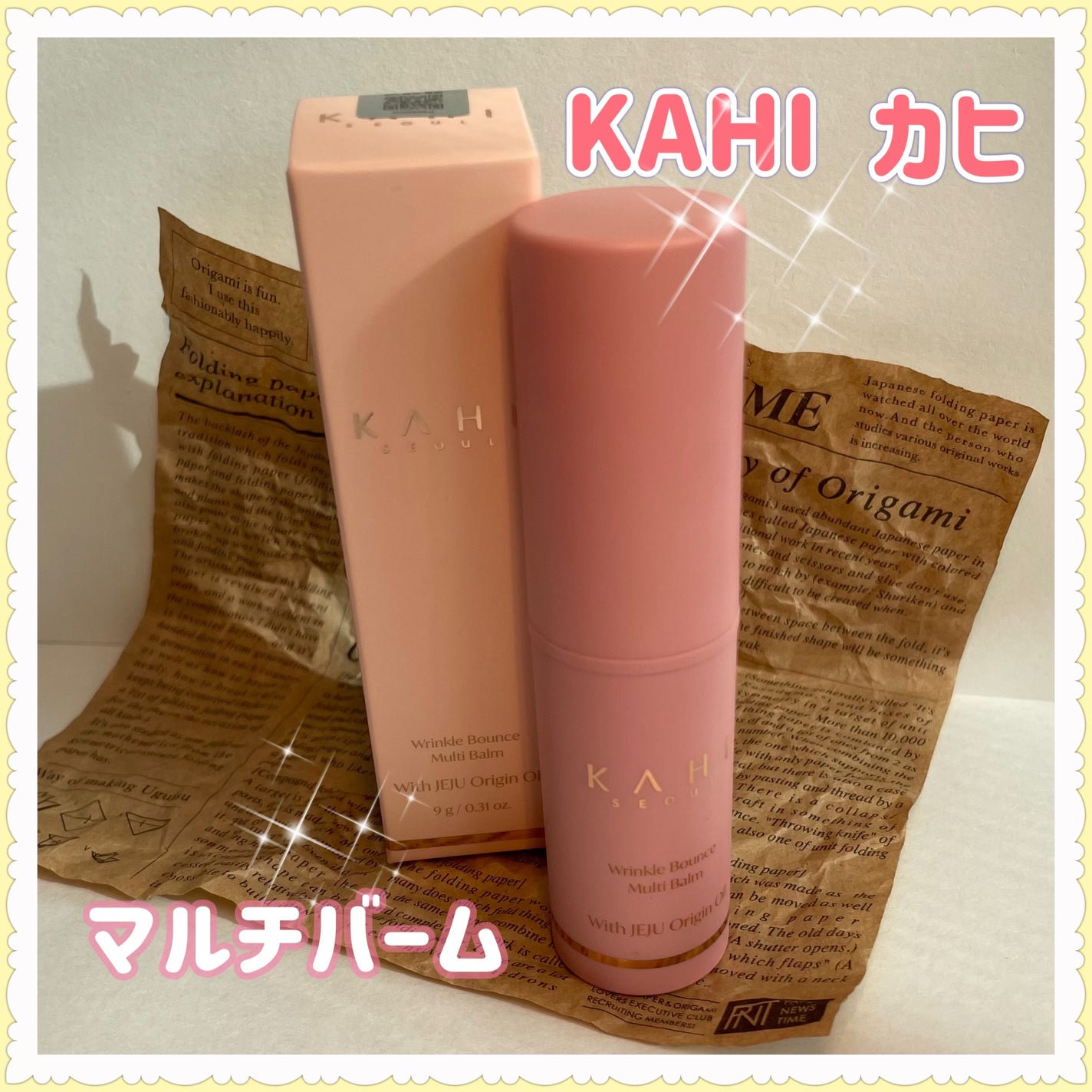 WRバウンス マルチバーム/KAHI/フェイスバームを使ったクチコミ(1枚目)