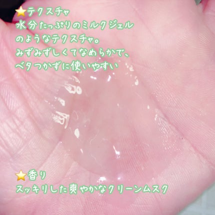 ミラクルズ うるおいブーストミルクウォーターセラム/パンテーン/アウトバストリートメントを使ったクチコミ(3枚目)