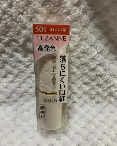 ラスティング リップカラーN/CEZANNE/口紅を使ったクチコミ（1枚目）