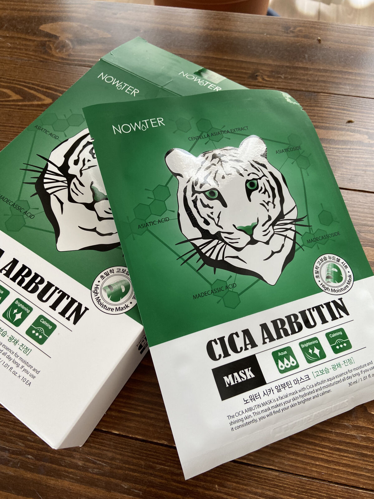 シカアルブチンマスク/NOWATER/シートマスク・パックを使ったクチコミ（1枚目）