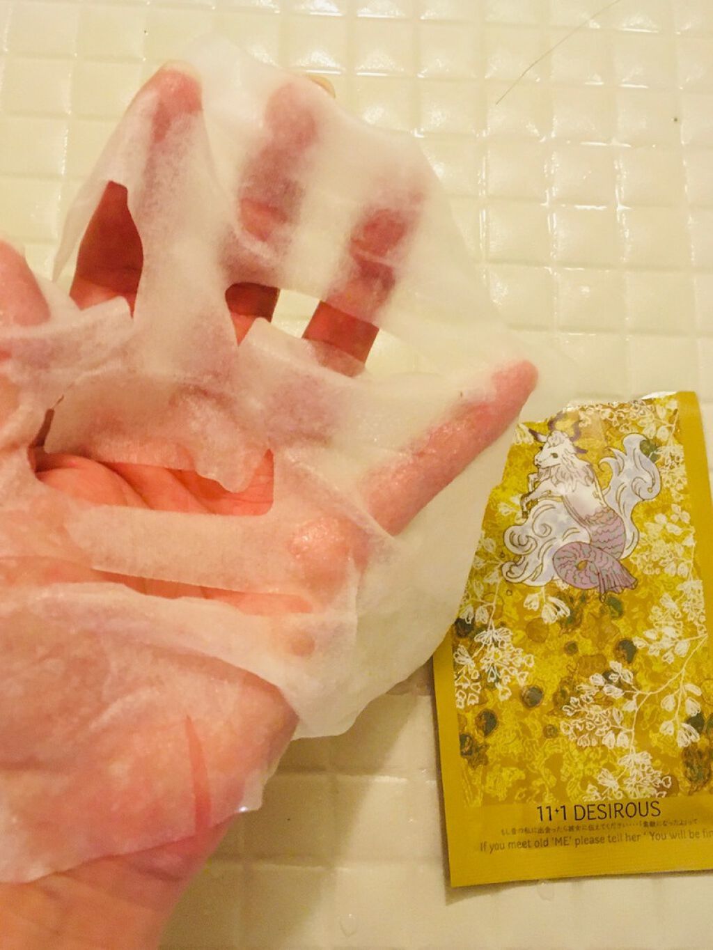 11+1ディザイラス 美容液マスク/11+1 DESIROUS/シートマスク・パックを使ったクチコミ(4枚目)