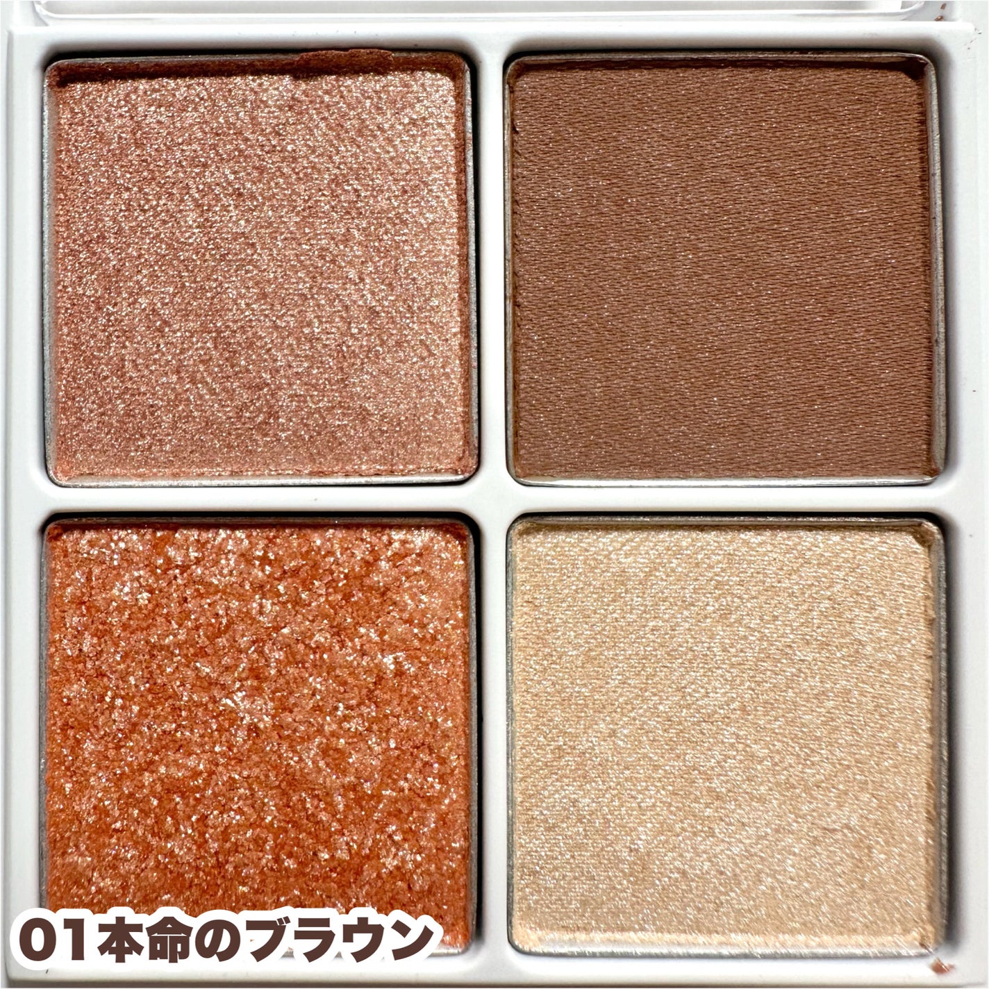 THE アイパレR/b idol/アイシャドウパレットを使ったクチコミ(4枚目)