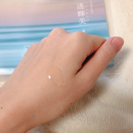 透輝美トライアルキット/ドクターリセラ/トライアルキットを使ったクチコミ(2枚目)