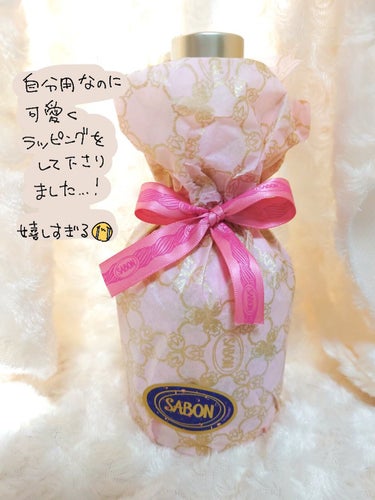 SABON シャワーオイル ブラッシュ・グルマンのクチコミ「
冬の寒さの中に灯る温かさ☃

□□□□□□□□□□□□□□□

【SABON】
シャワーオイ.....」（2枚目）