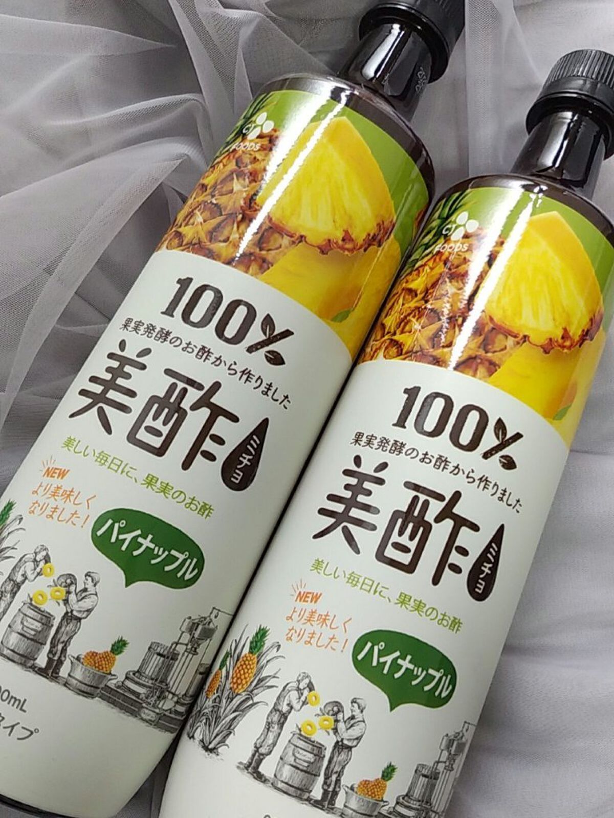 美酢 （希釈タイプ）/美酢(ミチョ)/その他飲むお酢を使ったクチコミ（1枚目）