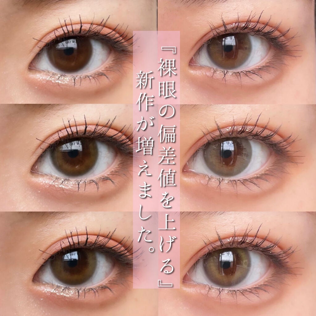 ReVIA 1day/ReVIA/ワンデー(1DAY)カラコンを使ったクチコミ(1枚目)