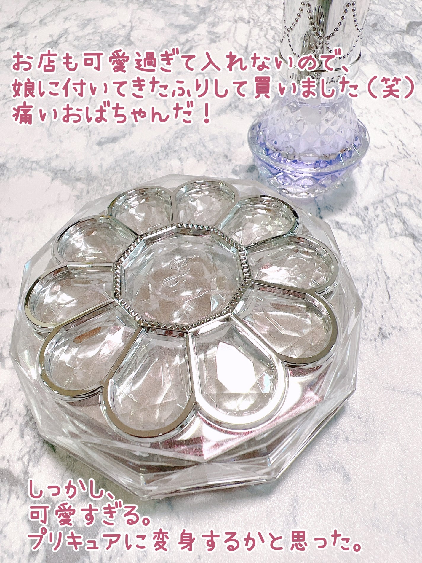 アロマティックフラワー ネイルオイル 01 pink essence/JILL STUART/ネイルオイル・トリートメントを使ったクチコミ(2枚目)