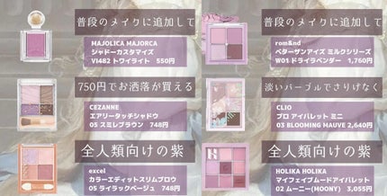 プロ アイ パレット/CLIO/アイシャドウパレットを使ったクチコミ(7枚目)