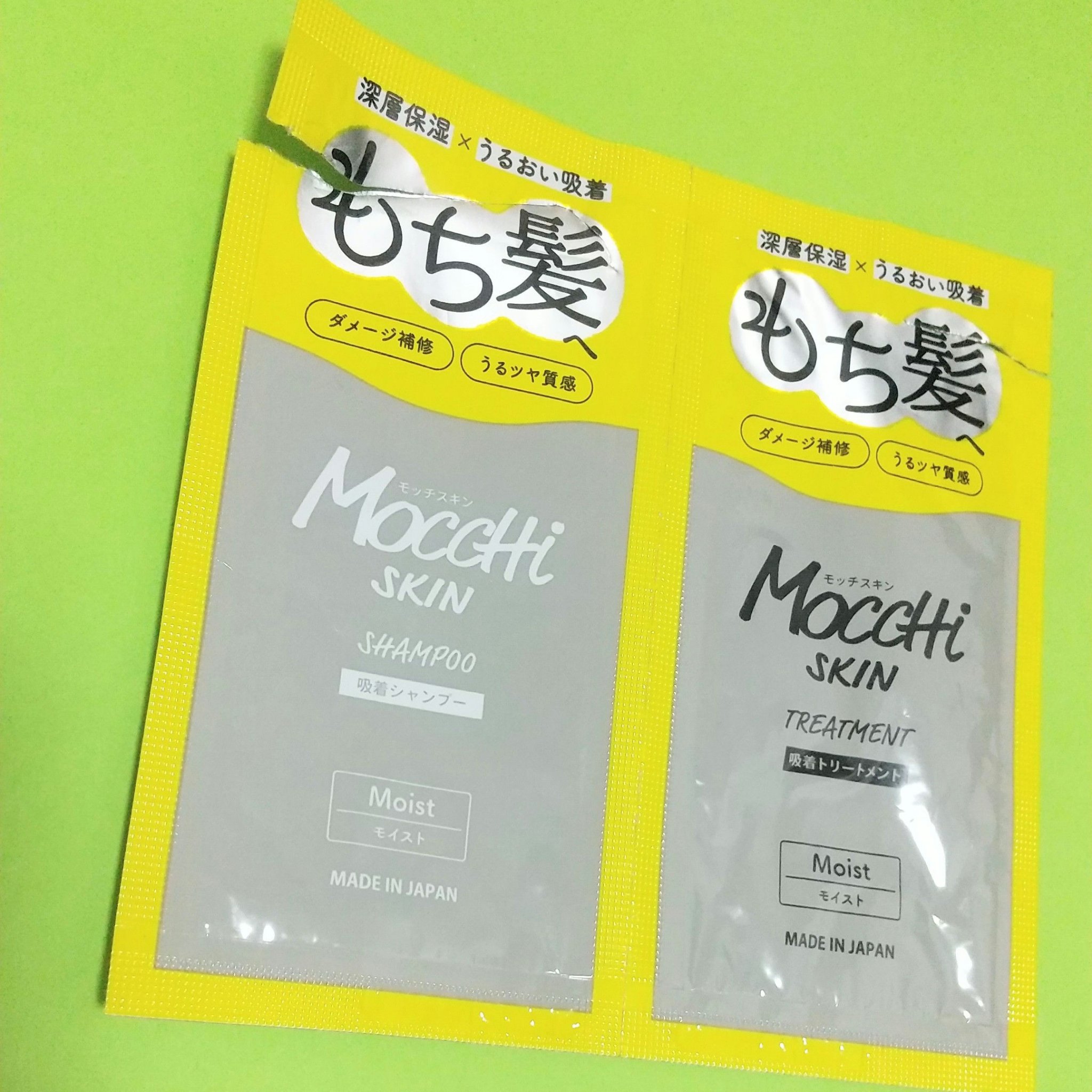 吸着シャンプーM(モイスト) ＆ 吸着トリートメントM(モイスト)/MoccHi SKIN/市販シャンプーを使ったクチコミ（3枚目）