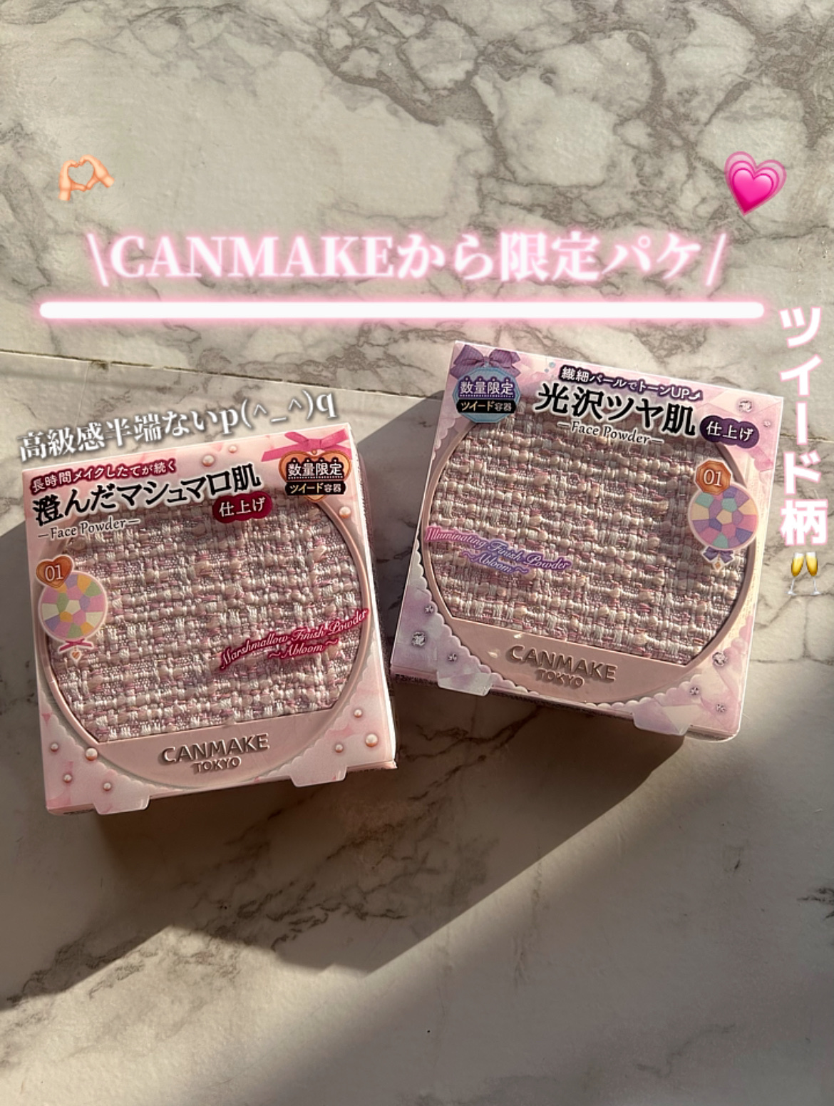 マシュマロフィニッシュパウダー　～Abloom～/キャンメイク/プレストパウダーを使ったクチコミ（1枚目）