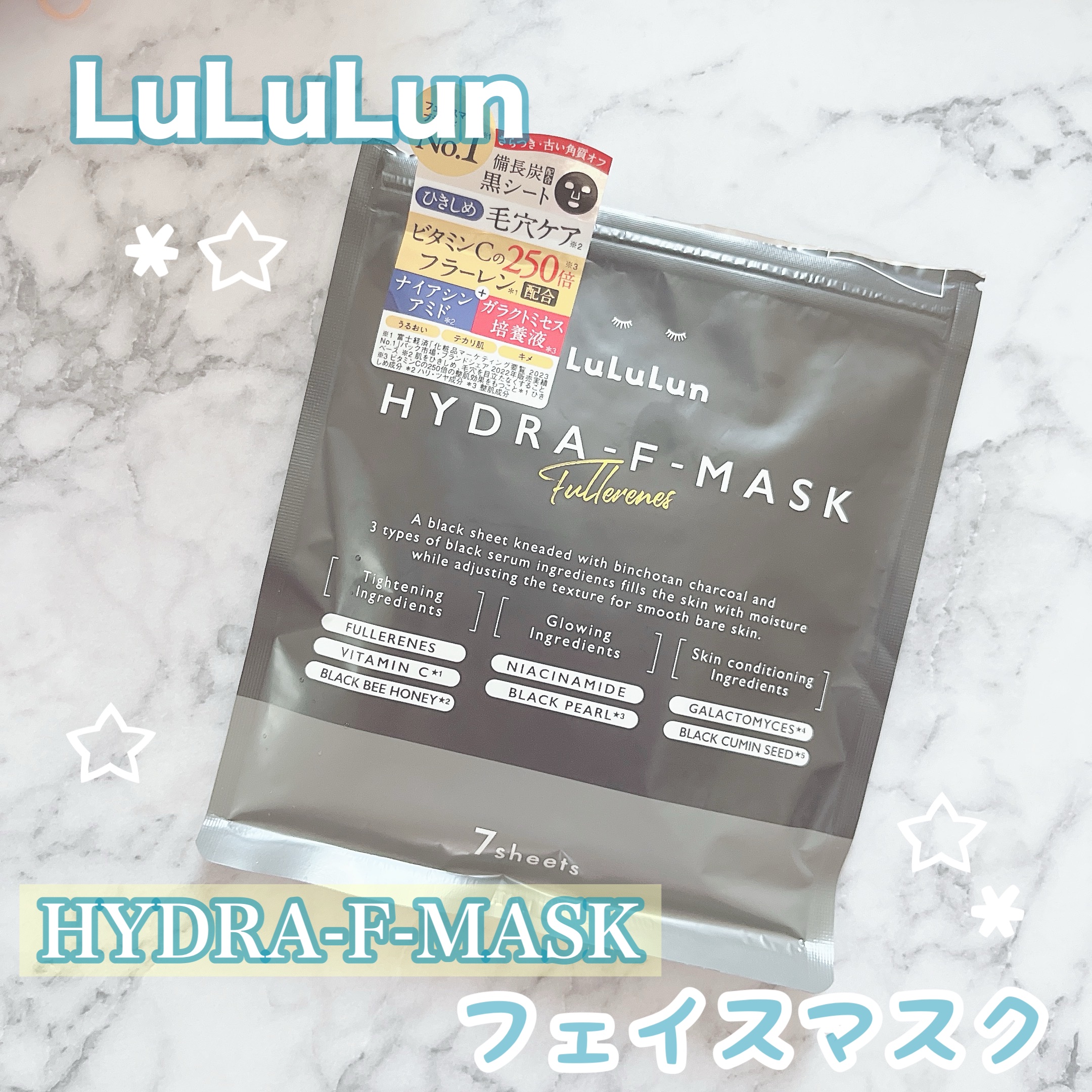 ルルルン ハイドラ F マスク/ルルルン/シートマスク・パックを使ったクチコミ（1枚目）
