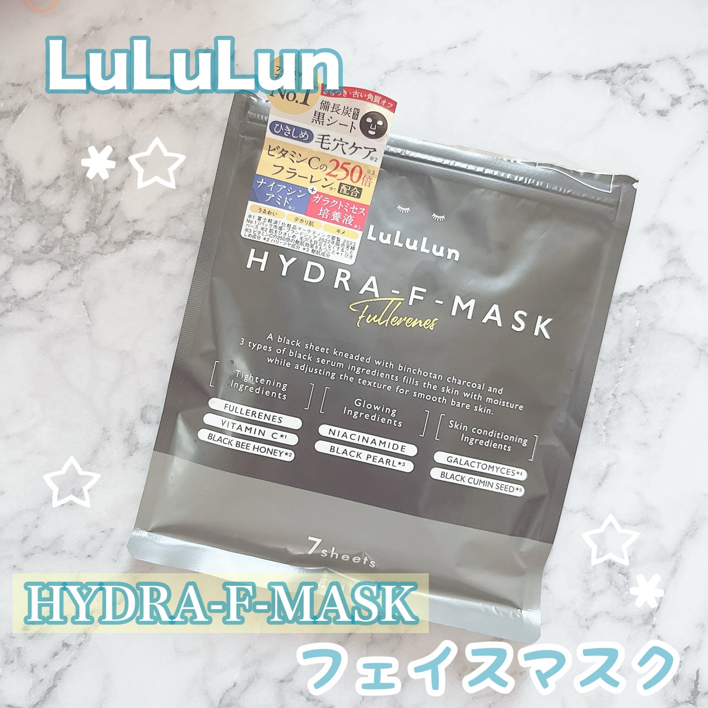 ルルルン ハイドラ F マスク/ルルルン/シートマスク・パックを使ったクチコミ(1枚目)